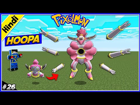 I Caught Mythical Hoopa & Legendary Yveltal || Minecraft Pixelmon: Part 26 || Xtreme