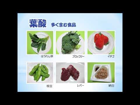 葉酸が減量と健康にどのように役立つか