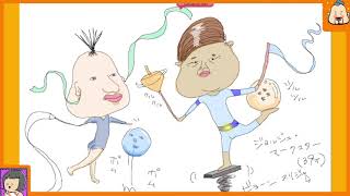 貞子やでとみなぎるお絵かき→ゲーム