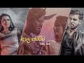 Ala Adawwa Efx Whatsapp Status Video