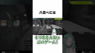 ブチギレるぶいすぽメンバーの笑える雑学 #ぶいすぽ #雑学 #切り抜き #vtuber