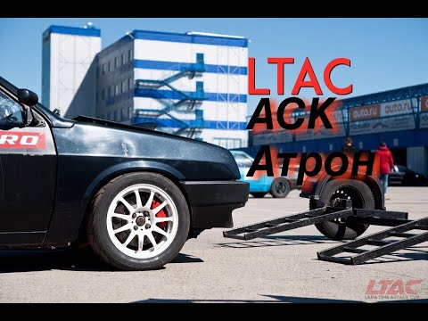 �������� ����� �� 2 ����� LADA Time Attack Cup 2019