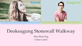 Im Yoona (임윤아)(Feat. 10cm) Deoksugung stonewall walkway (덕수궁 돌담길의 봄) Lyrics (Han/Rom/Eng)