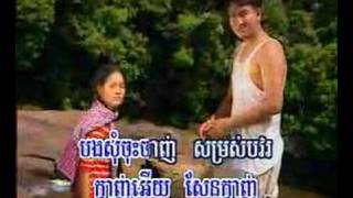 សម្រស់ក្បាលឆាយ SamRosKbalChhay