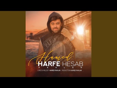 Harfe Hesab