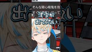 憔悴が読めなくて泣いちゃう緋八マナ【切り抜き/緋八マナ/にじさんじ】