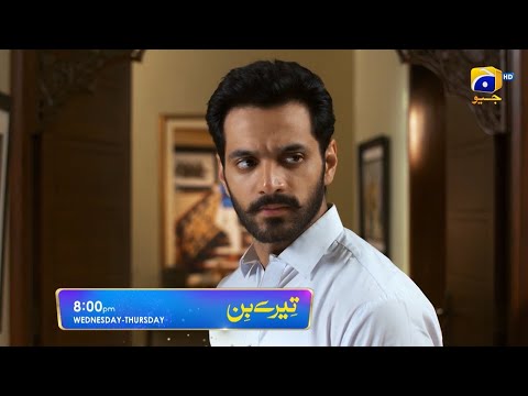 Tere Bin Episode 51 Promo | Wednesday & Thursday at 8:00 PM On Har Pal Geo