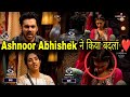 Bigg Boss 19 Ashnoor Kaur और Abhishek Bajaj ने लिया बदला Farhana Bhatt स�