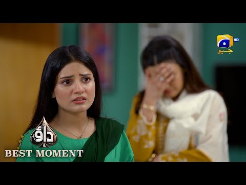 Dao Episode 73 | 𝐁𝐞𝐬𝐭 𝐌𝐨𝐦𝐞𝐧𝐭 𝟎𝟐 | Atiqa Odho - Haroon Shahid - Kiran Haq | HAR PAL GEO