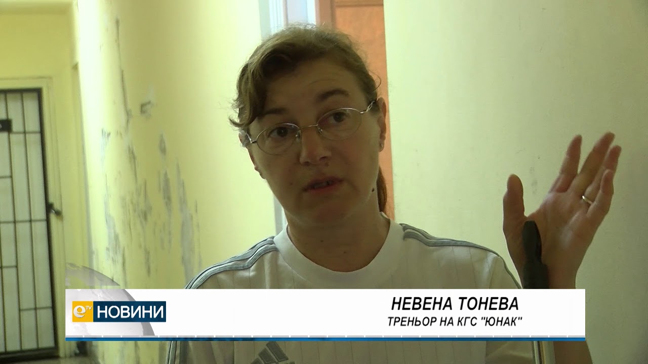 Проливният дъжд наводни зала"Юнак"