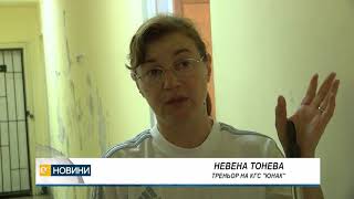 Проливният дъжд наводни зала"Юнак"