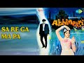 Sa Re Ga Ma Pa Abhinetri Kishore Kumar Lata Mangeshkar Songs Hema Malini