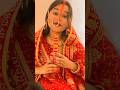 Bhukhani Chuth Ke Baratiya Ho Karva Chauth Short Video Viral Shorts Karvachauth