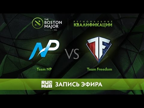 Team NP vs Team Freedom, Boston Major Qualifiers - America [Jam, LightOfHeaveN]