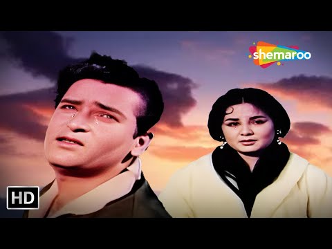 Aawaz Deke Hame Tum Bulao | Professor (1962) | Shammi Kapoor, Kalpana | Lata Mangeshkar | Mohd Rafi