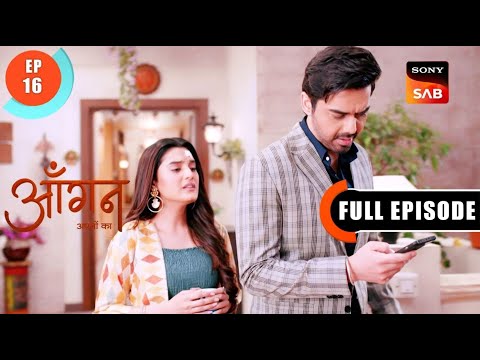 Jaidev Gets A Panic Attack | Aangan Aapno Kaa | Ep 16 | Full Episode | 28 Dec 2023