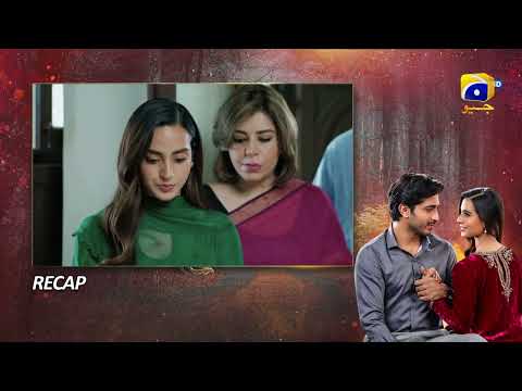 Recap Mannat Murad Episode 22 - 12th December 2023 - HAR PAL GEO