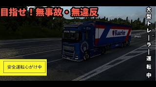 [ET2朝活！]おはようございます！