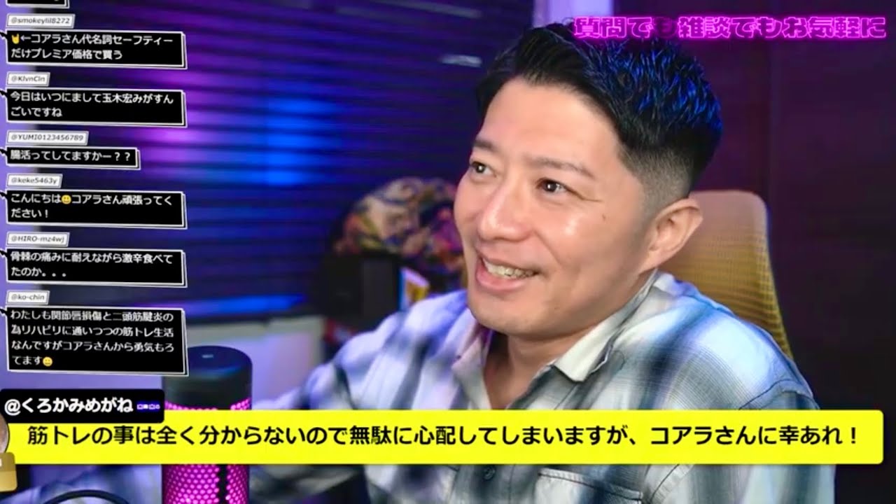 フリーウエイトやめます【筋肉電波】