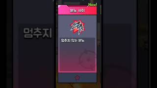 탕탕특공대 사이
