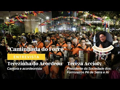ENTREVISTA | TEREZINHA DO ACORDEON (CANTORA) E TEREZA ACCIOLY ( FORROZEIROS PÉ DE SERRA E AI)