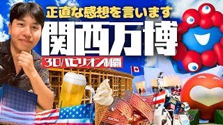 [The event is coming to an end...] I've actually been to the Kansai Expo three times, so this is ...