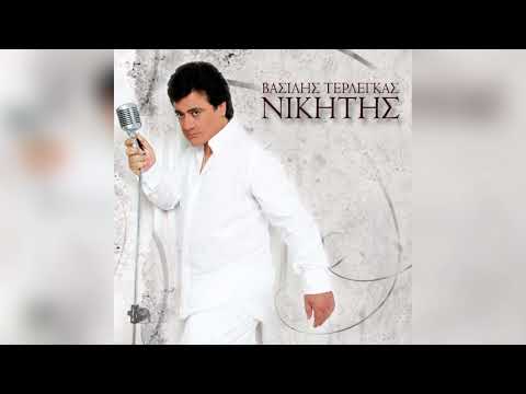 Βασίλης Τερλέγκας - Δύο Λέξεις | Official Audio Release