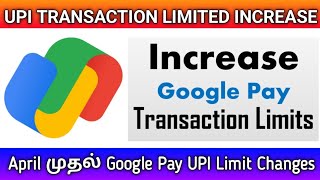 how to google pay upi limit increase setting tamil @TechCreatorOfficial