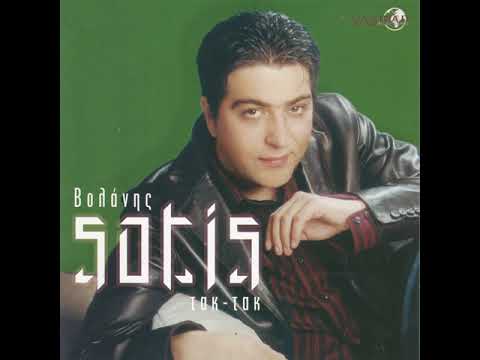 sotis   volanis     mparakia