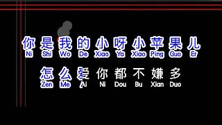 Download lagu 筷子兄弟 小蘋果 xiao ping guo mp3 Download lagu 筷子兄弟 小蘋果 xiao ping guo mp3