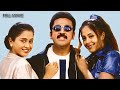 Thenali | Superhit Comedy Hindi Dubbed Movie | Kamal Hassan, Jayaram, Jothika, Devayani