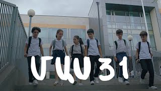 Հ/Ս «4 երազանք» (մաս 31)