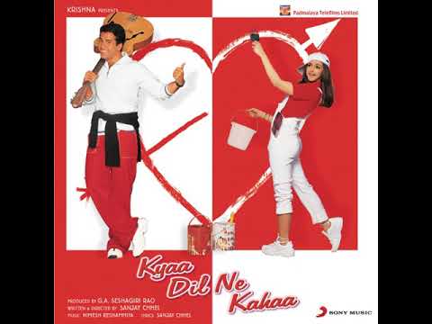 Nikamma Kiya Is Dil Ne Version 1