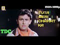 Tuta Meri Chahat Ka Full HD 2003 INDIAN ️Kash Aap Hamare Hote ️