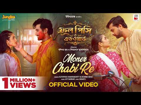 Moner Chabi Re | Phool Pishi O Edward | Sutirtha | Bonnie | Bengali Movie Song 2026 | Bangla Gaan — Phool Pishi O Edward