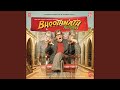 PARTY WITH THE BHOOTHNATH