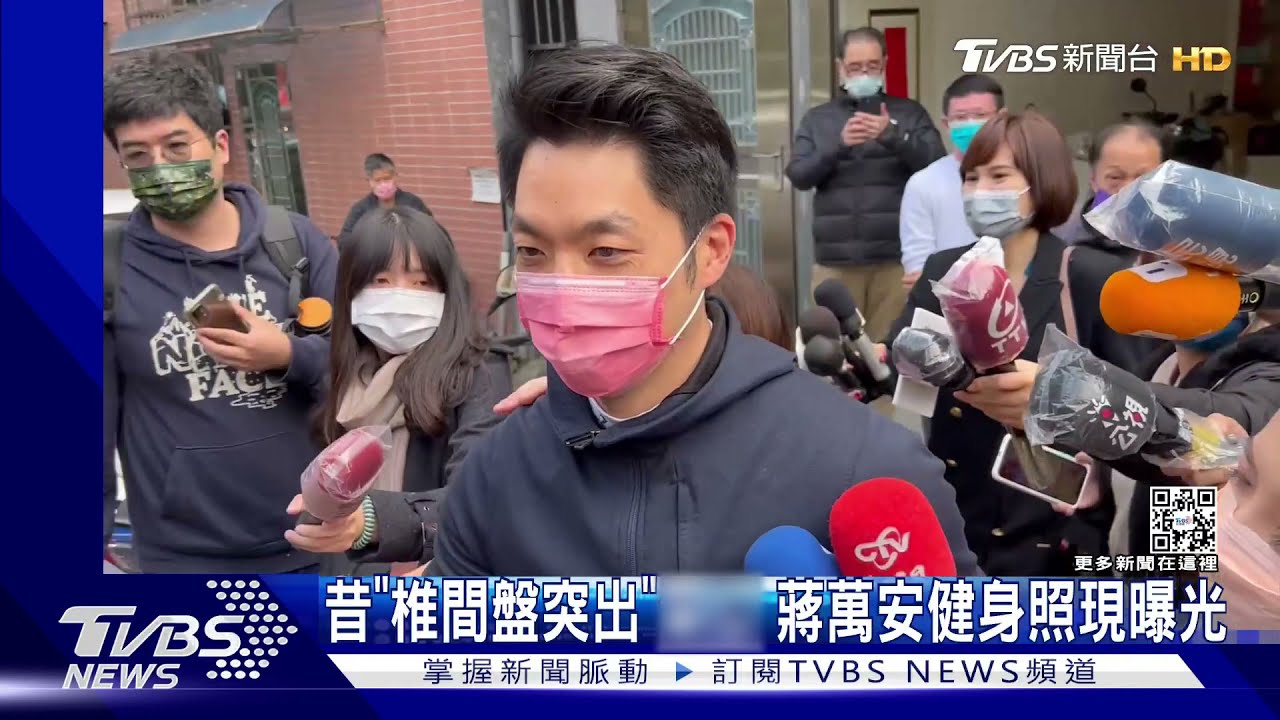 昔「椎間盤突出」僅服補充役 蔣健身照現曝光