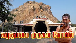 Temple video