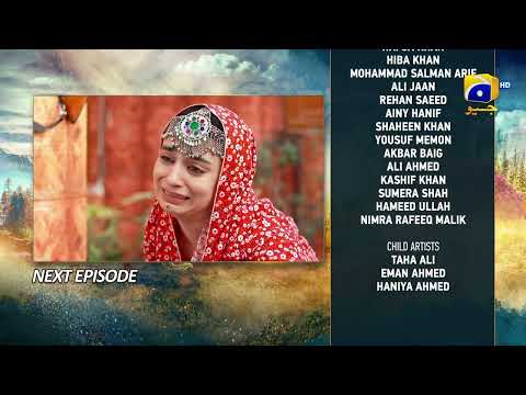 Meray Humnasheen Episode 40 Teaser - 16th September 2022 - HAR PAL GEO