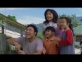 Untuk Rena HD On Flik Trailer