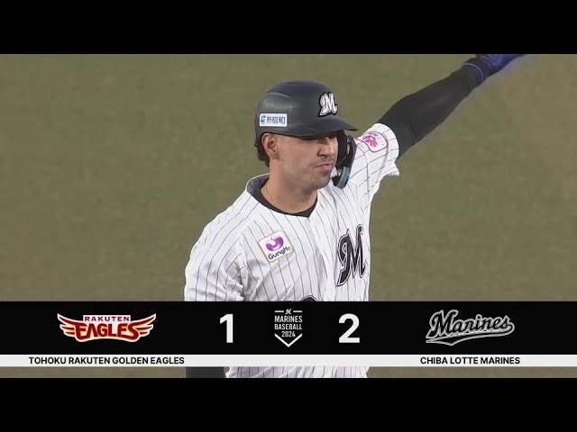 【1回裏】マリーンズ・ソト レフトの頭上を越える勝ち越しタイムリー2ベースヒット!!  2024年7月10日 千葉ロッテマリーンズ 対 東北楽天ゴールデンイーグルス