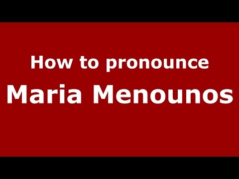 How to pronounce Maria Menounos (American English/US)  - PronounceNames.com
