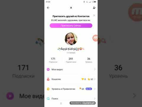 Самый лёгкий способ получить значок в Like!!!#значок#Like#просто#ЗDэмодзи