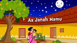 Download lagu Aa Janah Mamu Oriya Nursery Rhymes and Songs Shish... mp3