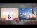 Hiboky Attack On Titan Exil X Call Of Silence Mashup