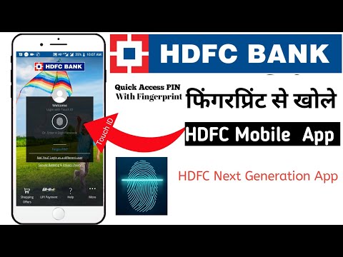 How to Register HDFC Mobile Banking App with Fingerprint |HDFC Mobile Banking App Video