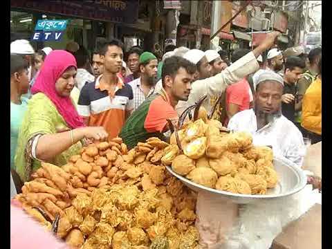 রাজধানীর চকবাজারে জমে উঠেছে মুঘল ঐতিহ্যের ইফতার