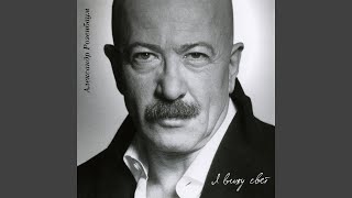 Download lagu Гаврош mp3