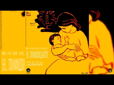 Нехама Лифшицайте-Грине Блетер (Nehama Lifshitz-Grine Bleter) נחמה ליפשיץ