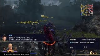 無双OROCHI3　4章　蒼き覇道　ボーナスキャラ攻略　典偉、袁紹、諸葛亮　修羅
